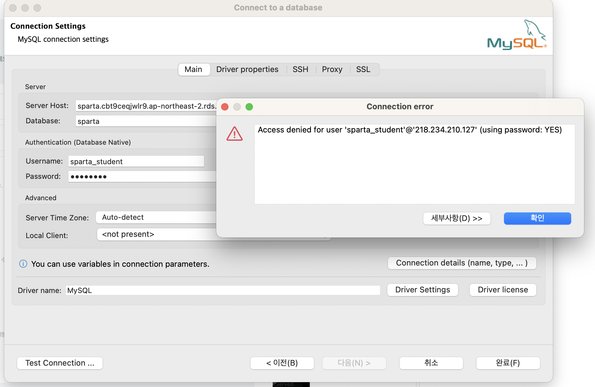 스파르타 즉문즉답